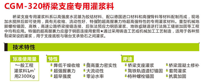 湖南銳博新材料科技發(fā)展有限公司,建筑材料添加劑銷(xiāo)售,特種混凝士制品生產(chǎn),橋梁預(yù)應(yīng)力壓漿材料生產(chǎn),湖南建筑材料哪家好