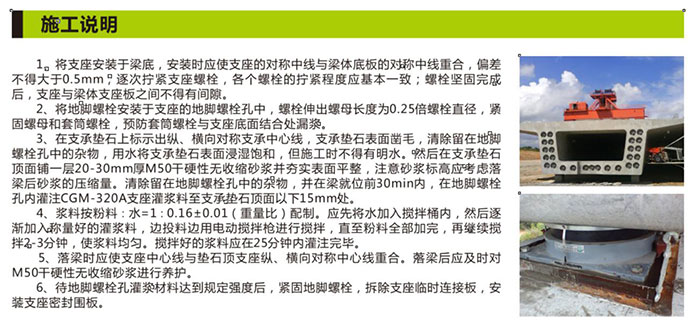 湖南銳博新材料科技發(fā)展有限公司,建筑材料添加劑銷(xiāo)售,特種混凝士制品生產(chǎn),橋梁預(yù)應(yīng)力壓漿材料生產(chǎn),湖南建筑材料哪家好